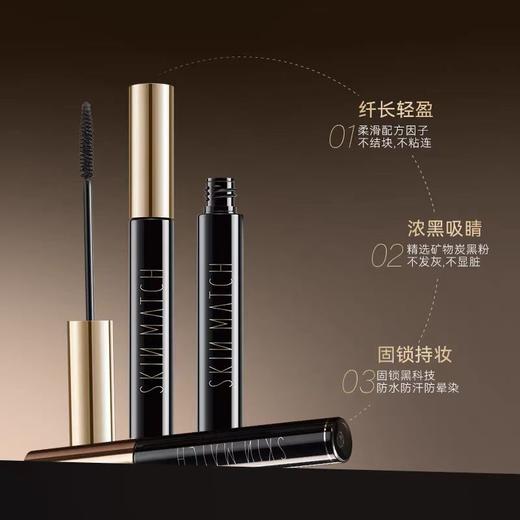 雅丽洁极密名伶纤长睫毛膏 商品图1