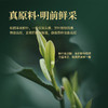【25年新茶】华祥庄园-明前头采龙井绿茶125g 商品缩略图4