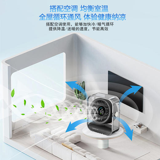 小风扇桌面电风扇 小型家用 静音办公室桌面上usb充电迷你卧室宿舍 商品图3