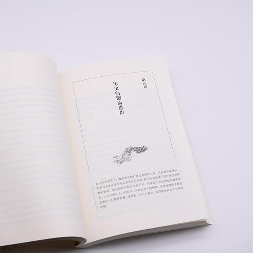 中国大历史 黄仁宇作品系列 社科历史经典著作 三联书店 商品图2