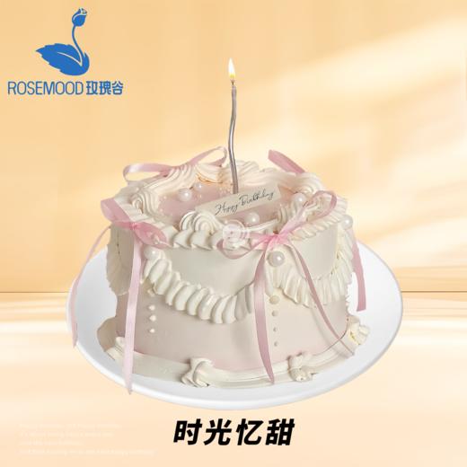 6英寸儿童•女神•男神系列动物奶油生日蛋糕（17选1） 商品图12