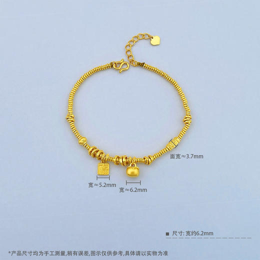 【限时克减150元】足金999.9 #小红书 #盘缠 万足实心碎闪金盘缠福字吊饰时尚手链(AEWSL00030)预售产品下单后不退款不退货不换货不补差价 商品图3