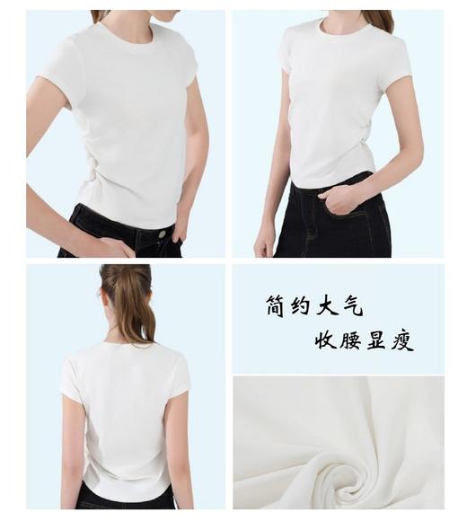 织物故事“一触即凉”天丝空调T恤 舒适凉感 轻薄透气 经典圆领 遮肉显瘦T恤短袖YJ-506款 商品图3