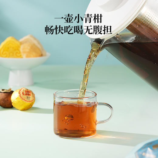 华祥庄园-250g小青柑普洱茶罐装 商品图2