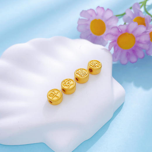 【限时7.5折】【定价黄金】足金 【一件有成色字印】3D硬金空心平安喜乐圆形字牌手串配件Diy手串配件(V3DSC00456)预售产品下单后不退款不退货不换货不补差价 商品图3