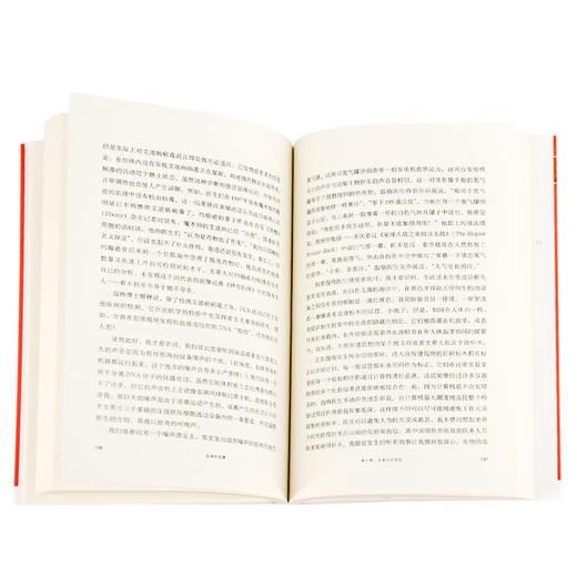 血液的故事 二版 (美)比尔·海斯 著 郎可华 译 新知文库 三联书店 商品图2