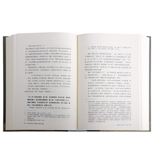 茅海建戊戌变法研究（精装，套书，共四册）茅海建 著 三联书店 商品图2
