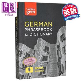 【中商原版】Collins Gem Phrasebook & Dictionary - German (4th edition) 柯林斯袖珍德语短语和词典 英文原版  Collins