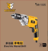优豹 UB-132S手电钻 商品缩略图2