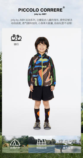 jnby  25年夏款  短款  1P4E10400