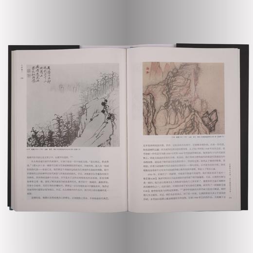 气势撼人：十七世纪中国绘画中的自然与风格 ［美］高居翰 著 绘画书法 三联书店 商品图2