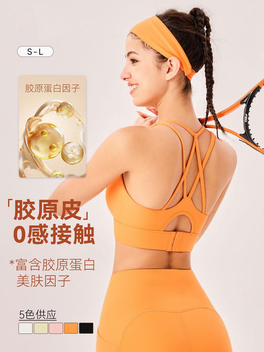 【严选】新款V领肩带一体式运动内衣美背百搭瑜伽服FY 9SP92 商品图0