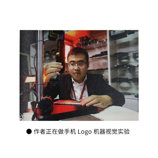 华为系列故事 蓬生麻中 不扶自直 田涛 著 展示华为90后群体的生存实态 激发年轻人的奋斗精神 三联书店 商品图5