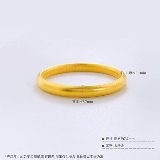 【限时克减150元】足金999.9 古法素圈光圈固口内百福泥鳅背手镯（面宽约7.5-7.9mm，厚约5.1mm）(GFSZW00169-02)（预售产品下单后不退款不退货不换货不补差价） 商品图4