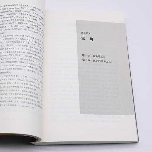 规训与惩罚（修订译本）福柯著代表作 学术前言系列 三联书店 商品图3
