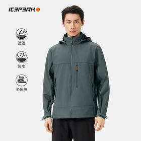 ICEPEAK/艾斯匹克男式软壳夹克