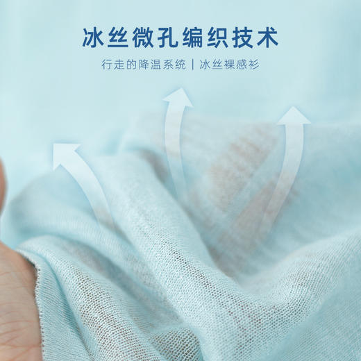 VICTORIA&VERA春季“懒人双面穿”雾蓝微透冰丝裸感针织衫长袖正反两穿春夏通勤显瘦心机装 商品图3