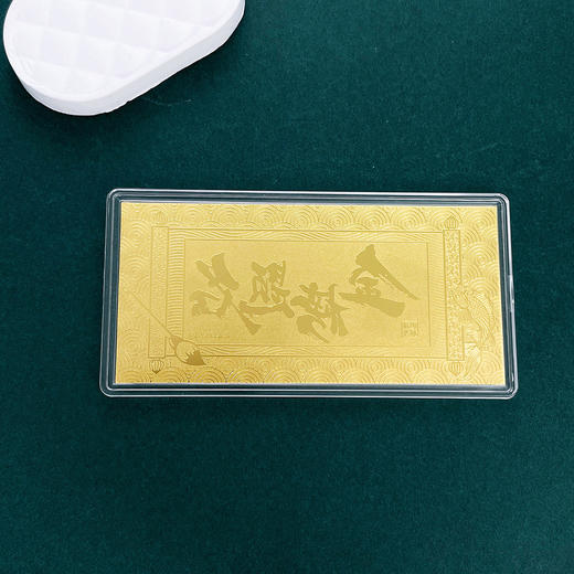 【限时克减128元】【1克】足金999.9#上岸 1g实心工艺金条高考学子必备礼物金榜题名吉言金钞（配图片红包包装、亚克力盒）(ZJJC00181)（预售产品下单后不退款不退货不换货不补差价） 商品图2