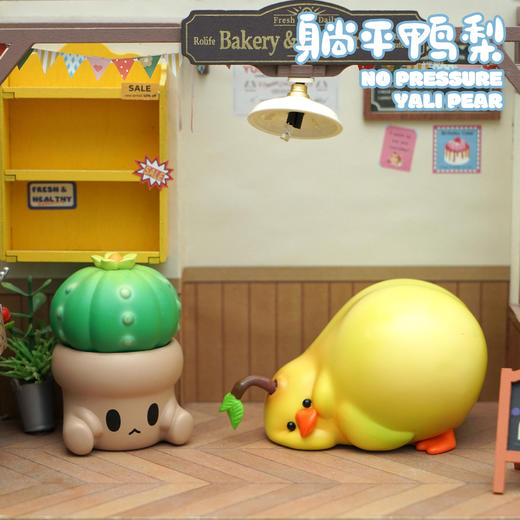 躺平鸭梨 模型手办 谐音梗潮玩 ★动物帮帮农场 官方正品【48小时发货】 商品图2