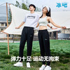 热卖！凉凉裤！冰吧 经典暴冰裤 百搭显瘦 舒适不闷 男女同款 BV202402 商品缩略图2