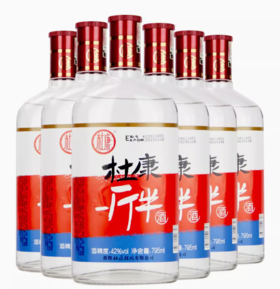 杜康一斤半白酒42度795ml