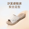 妈妈凉拖鞋女2025新款夏季外穿软底防滑中老年女士一字拖鞋子5L618-36 商品缩略图3
