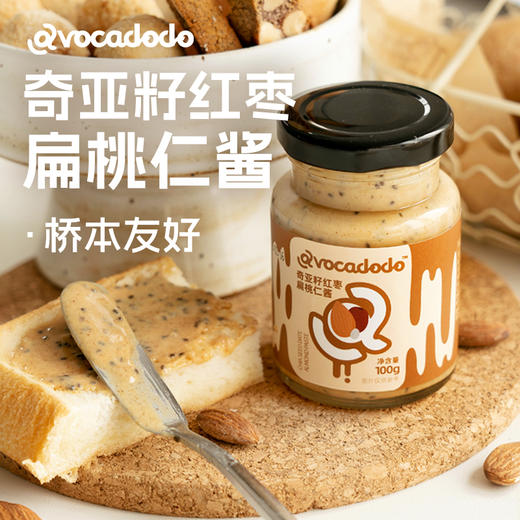 Avocadodo奇亚籽红枣扁桃仁酱坚果酱涂抹面包吐司沙拉早餐桥本 商品图0