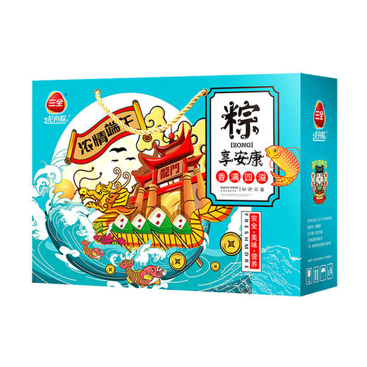 【端午新款礼盒，嘉兴风味粽子】三全粽子礼盒 端午节礼盒 端午1260g嘉兴风味 肉粽甜粽蜜枣豆沙粽-QQ 商品图3