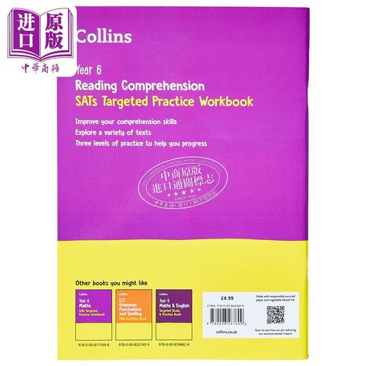 【中商原版】Year 6 Reading Comprehension SATs Targeted Practice Workbook 2022 tests 柯林斯阅读理解目标练习册 六年级 商品图1