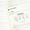 释放数据价值 数据资产评估方法与系统设计 数据资产 资产评估 数据科学 信息资产 商品缩略图1