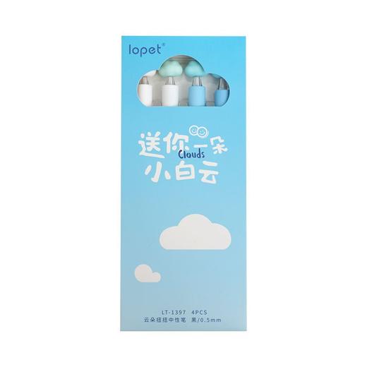 乐派云朵扭扭笔ins旋转出芯中性笔学生ST速干刷题考试0.5耐用黑笔 商品图5
