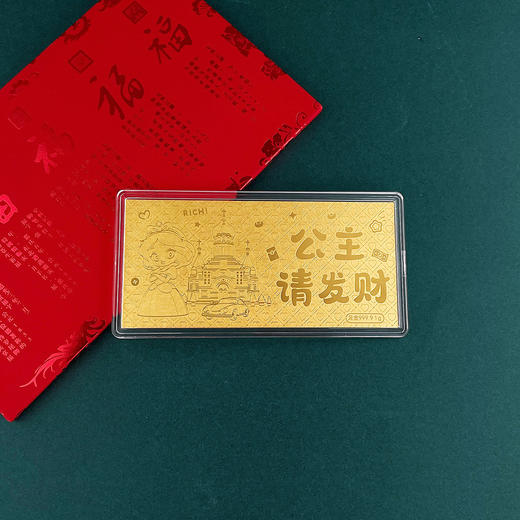 【限时克减128元】【1克】足金999.9 #卡通 1g实心公主请发财工艺金条公主梦幻城堡金钞（配图片红包、亚克力盒）(ZJJC00162)（预售产品下单后不退款不退货不换货不补差价） 商品图3