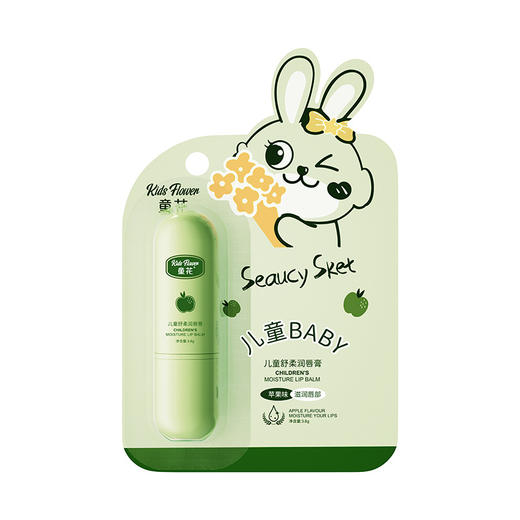 【一抹沁润柔嫩，呈现水润嘟嘟唇~】童花儿童嫩泽润唇膏滋润 补水秋冬唇部护理 防冻防干裂 无色润唇膏-QQ 商品图9