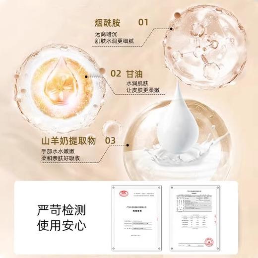 AEMK手膜烟酰胺滋养肌肤 商品图1
