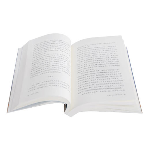 中国文学论丛(三版)  钱穆作品系列 三联书店 商品图1