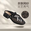 信诺时尚半拖鞋女外穿2025新款夏轻便网纱透气包头穆勒鞋平底凉拖X5C134-51 商品缩略图1