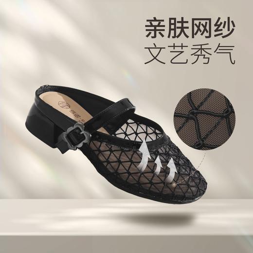 信诺时尚半拖鞋女外穿2025新款夏轻便网纱透气包头穆勒鞋平底凉拖X5C134-51 商品图1