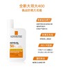 【保税仓】LA ROCHE-POSAY理肤泉大哥大黄标无香防晒50ML-日期26年9月 商品缩略图2
