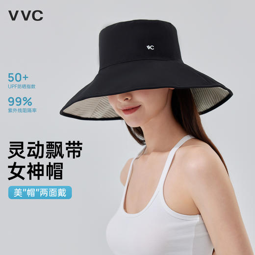 【夏季必备】双面可戴 时尚百搭 防晒更修颜 | VVC双面女神帽（条纹款）夏日防晒帽遮阳长帽檐防紫外线帽子 4色入 商品图5