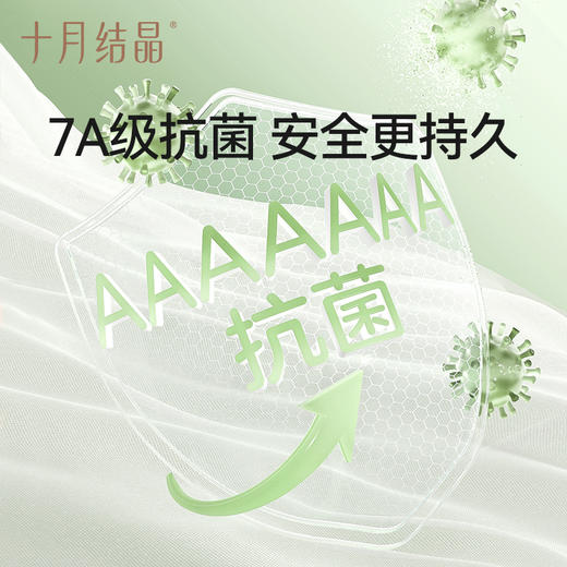 婴儿肚兜夏季薄款竹棉纱布宝宝防着凉背心新生儿护肚肚围 商品图5