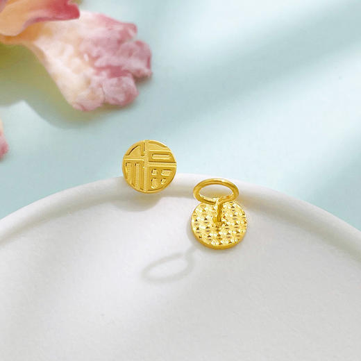 【限时克减150元】足金999.9 【精品】实心福字圆形耳饰耳钉(AWWES00208)（预售产品下单后不退款不退货不换货不补差价 商品图1