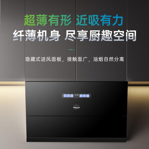 CXW-258-KC5/吸油烟机 商品图2