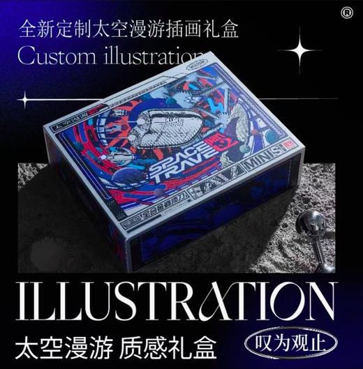 [王一博同款]yoose有色剃须刀电动便携刮胡刀送男友礼物 商品图4