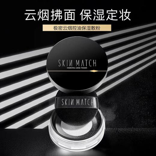 雅丽洁极密云烟持妆散粉（透明色/浅紫色） 商品图0