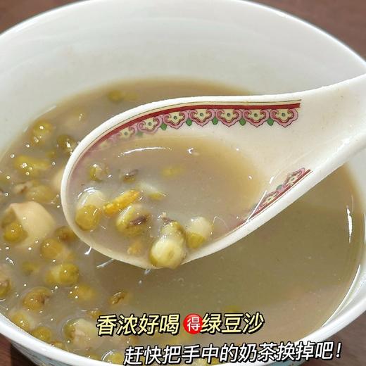 【再送一碗】陈皮莲子绿豆沙  5碗✘170克 商品图1