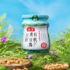 海天有机黄豆酱 360g/瓶 商品缩略图1