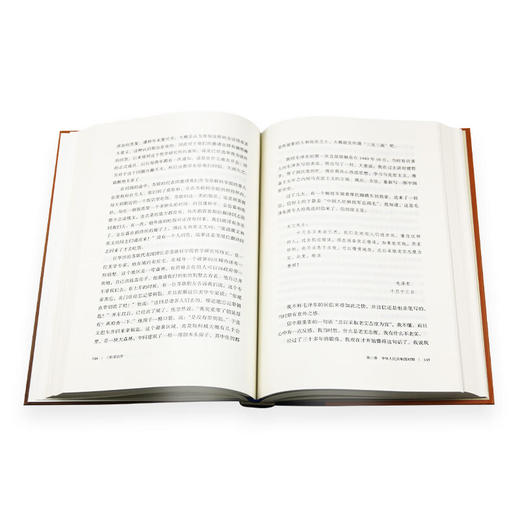 三松堂自序 冯友兰 著 当代学术 三联书店 商品图4