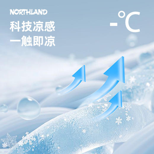 【徒步中国】诺诗兰 寻寻途男式蝉翼外套NKJFT5347E 商品图1