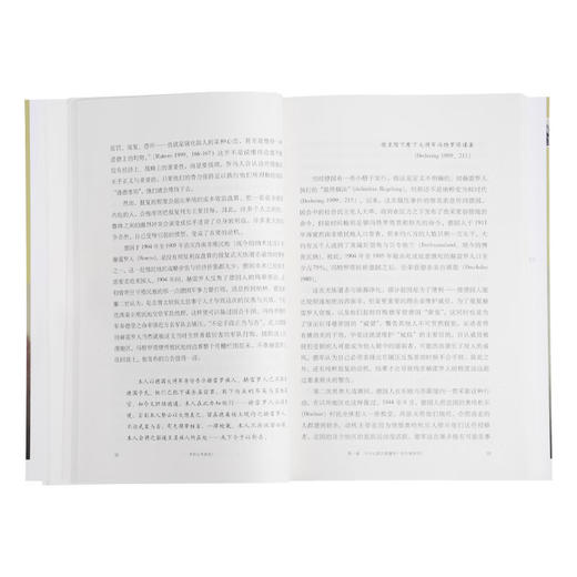 为什么不杀光 种族大屠杀的反思 [美]丹尼尔·希罗 [美]克拉克·麦考利 著 薛绚 译 新知文库 三联书店 商品图1