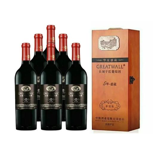 中粮长城出品长城盛藏5赤霞珠干红葡萄酒 酒精度13度 整箱750ml*6瓶包邮 商品图7